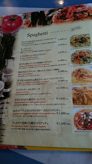 マルデナポリってまるでナポリ By のっち マン マルデナポリ 世田谷本店 Mar De Napoli 用賀 イタリアン 食べログ マルデナポリってまるでナポリ By のっち マン マルデナポリ 世田谷本店 Mar De Napoli 用賀 イタリアン 食べログ
