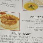 東京カオマンガイ - 先日、久々に東京カオマンガイへと足を運び、今回はフライドチキンライス小サイズ650円