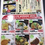 カフェとれとれ - 朝はこのメニューみたいです(*^^*)