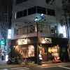 和創旬酒楽 なかい 蒲田本店