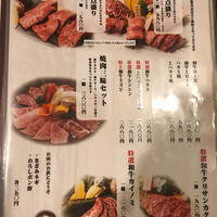 百済 - メニュー1