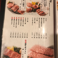 百済 - メニュー2