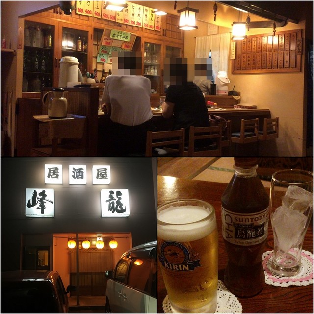居酒屋 峰龍（居酒屋 ホウリュウ） - 糸井（居酒屋）の写真
