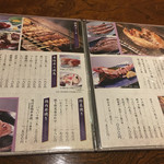 北のゐざかや - 