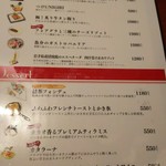 ガストロ スケゴロウ - 