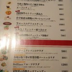 ガストロ スケゴロウ - 