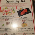 ガストロ スケゴロウ - 