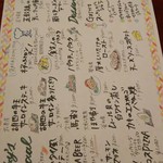 ガストロ スケゴロウ - 