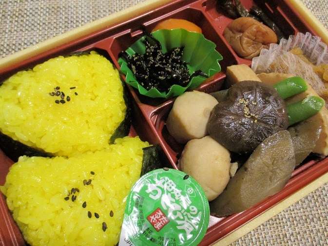 喜久屋 name=