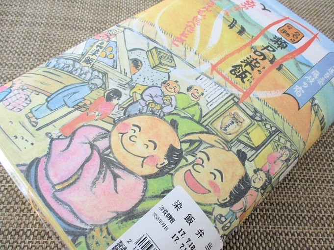 喜久屋 name=