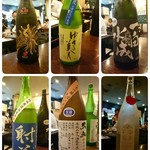 酒と料理　戸塚駅横研究所 - 