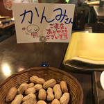 宮崎郷土料理 どぎゃん - 