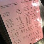 牛蔵 しゃぶしゃぶ すき焼き店 - 