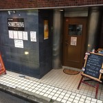 大衆BAR サムシング - 外観