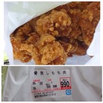 とりまさ - ◆もも肉（100ｇ：250円）を400ｇお願いしたのですが、少し欠ける程度になりました。