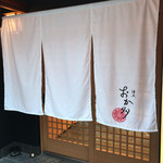 Kaiseki Okada - 