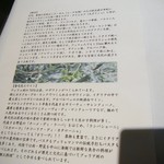 リストランテ カッパス - 