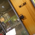 カフェ アグレ - 