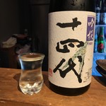 酒破離 - 十四代