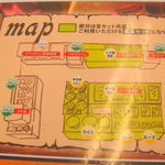 Supaishi- Tandoru - 店内MAP