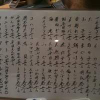 本等鮨 海馬 本店 - 