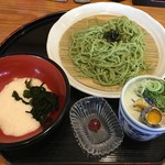 Chikugo Udon Tokubee Udon - 緑茶おうどん680円