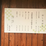 喜ぜん - 今日は鱧ちゃん♪(๑ᴖ◡ᴖ๑)♪