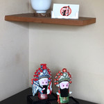 明道町中国菜 一星 - 