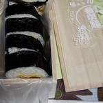 鮨処 音羽別館 - 