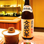 日本料理 たかむら - このような容器で日本酒が来ます♪