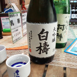 京勘　中井酒店 - 白檮(はくじゅ)1杯300円(奈良喜多酒造の大吟醸)