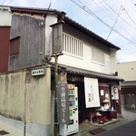 Kyoukan Na Kai Saketen - 京勘 中井酒店。ならまちエリアに立地