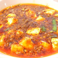 メゾン・ド・ユーロン - 豆豉麻婆豆腐 1300円 の刺激的な辛さに変更した豆豉麻婆豆腐