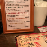 ミ・カシータ - 