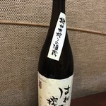 藤緒 - 萬勝　純米酒　はね木搾り