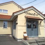 ちいさなめ - ちいさなめ - 2017年夏