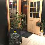 燻製バル SALSA DEL AMIGOS - 