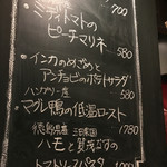 ビリキナータ - 