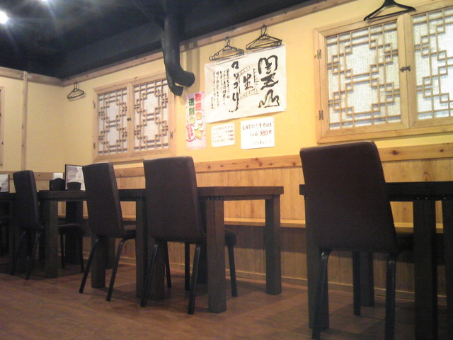 Mama Chicken photo 5