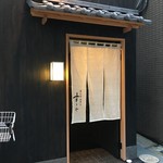 日本橋蛎殻町 すぎた - 外観