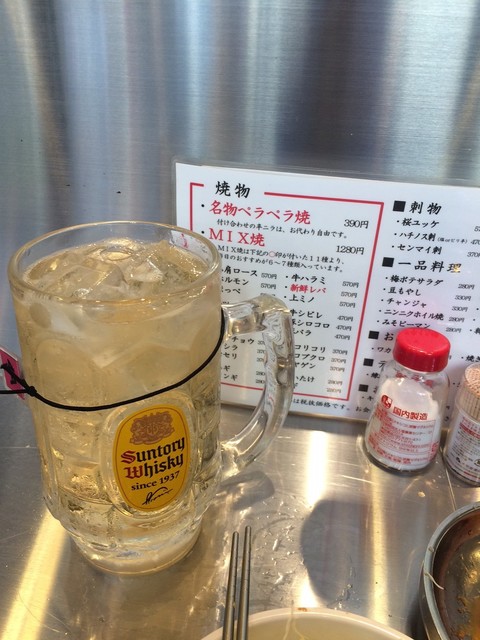 ハッピーアワー的な By 眇むおっさん 大船ホルモンセンター 大船 焼肉 食べログ ハッピーアワー的な By 眇むおっさん 大船ホルモンセンター 大船 焼肉 食べログ