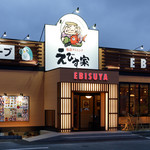 EBISUYA - 