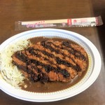 カレーのチャンピオン - 