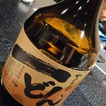 薩摩黒鮪 いっぽん - いっどん♪