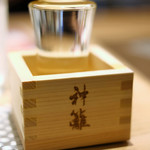 銀座　神籬 - まずは日本酒