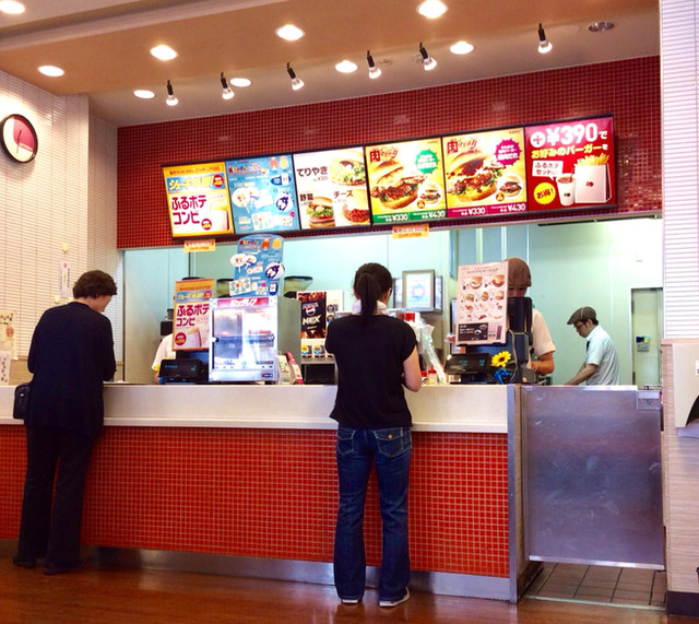 Lotteria Hankyu Sone Eki Ten photo 4