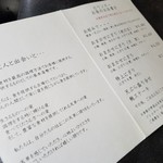 蛇の目寿し - カウンターのランチメニュー