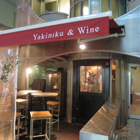 うしごろバンビーナ 恵比寿本店 - 