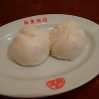 廣東飯店 - チャーシューまんじゅう