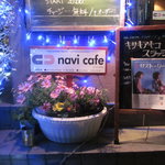 navi cafe - マンスリーでイベント開催